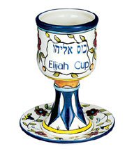 Miriam's Cup and Elijah's Cup  Cobalt Blue Elijah and Miriam's Cups